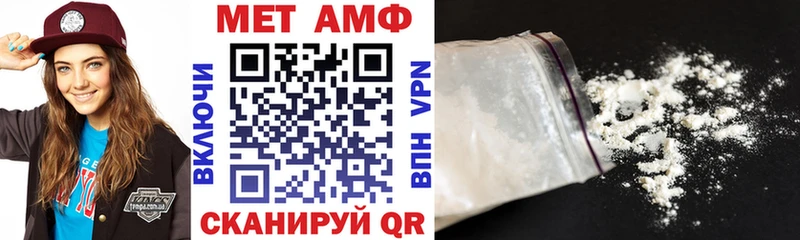 АМФЕТАМИН VHQ  дарнет шоп  Дубовка 