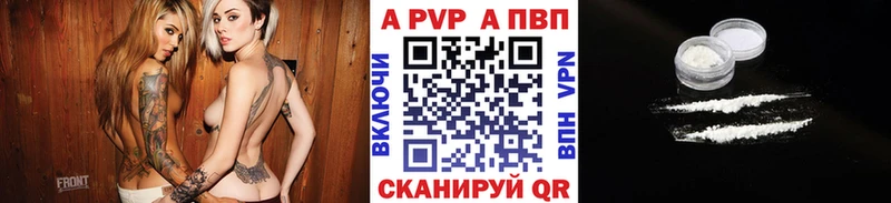 APVP СК КРИС  где купить наркотик  Дубовка 