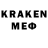 Мефедрон кристаллы Al4on_ oK