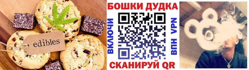 наркотики Дубовка Еда ТГК марихуана