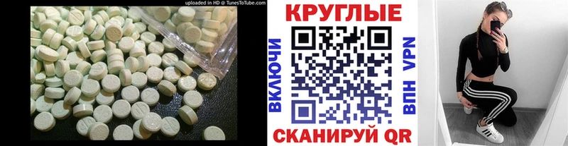 ЭКСТАЗИ XTC  Дубовка 
