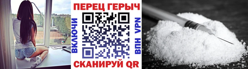 Героин герыч  Дубовка 