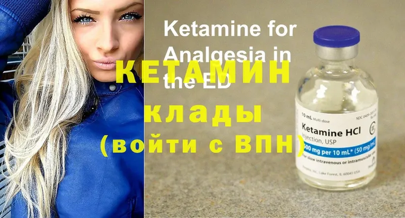 площадка официальный сайт  блэк спрут ONION  Дубовка  цена наркотик  КЕТАМИН ketamine 