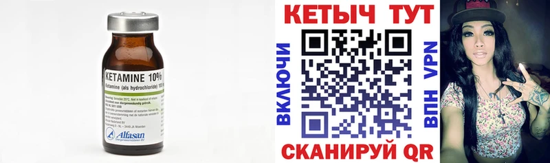 Кетамин VHQ  Дубовка 