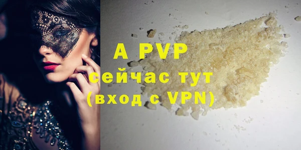 крисы Бабаево