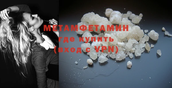 MESCALINE Ахтубинск