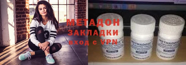 MESCALINE Ахтубинск