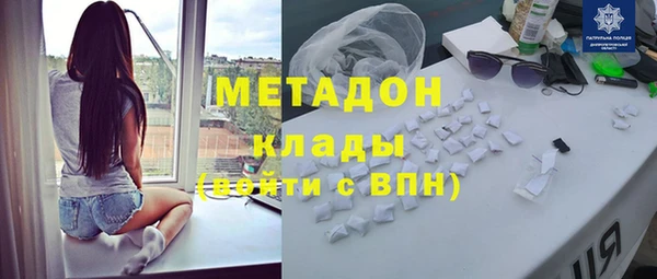 MESCALINE Ахтубинск