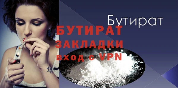 дживик Бежецк