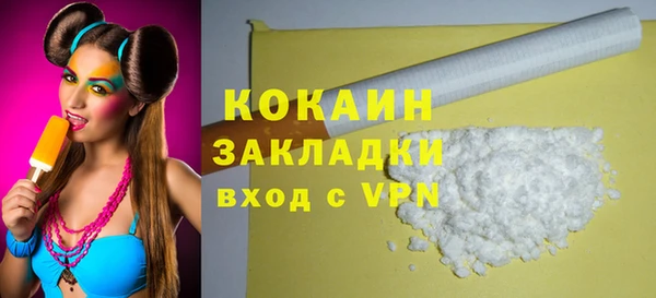 MESCALINE Ахтубинск