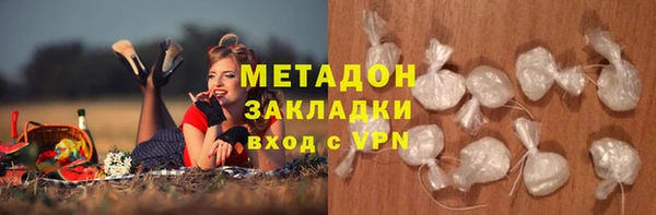 кокаин колумбия Белая Калитва