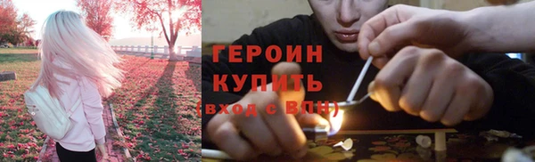 MESCALINE Ахтубинск