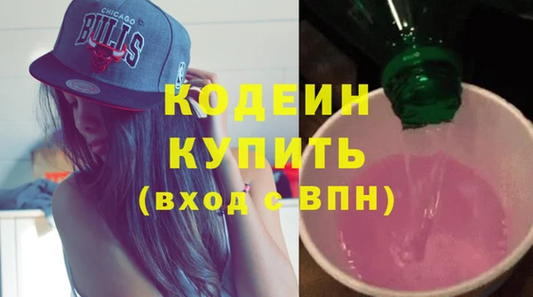 бутик Белая Холуница