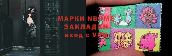 MESCALINE Ахтубинск