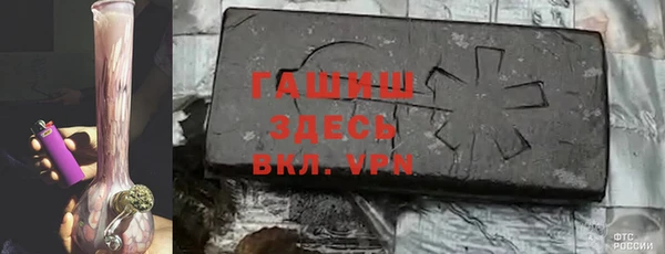 MESCALINE Ахтубинск