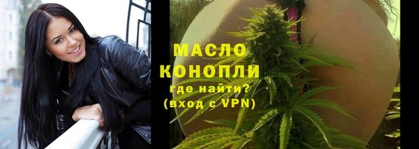 бутик Белая Холуница
