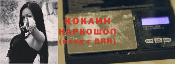 MESCALINE Ахтубинск
