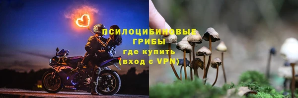 бутик Белая Холуница