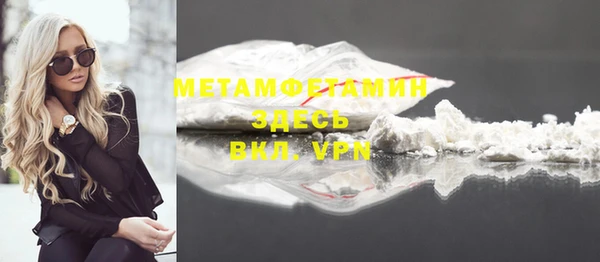 меф VHQ Аша