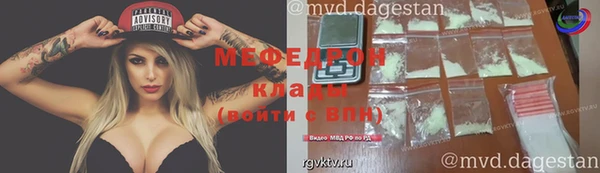 кокаин колумбия Белая Калитва