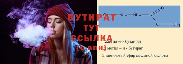 бутик Белая Холуница