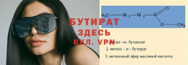 бутик Белая Холуница