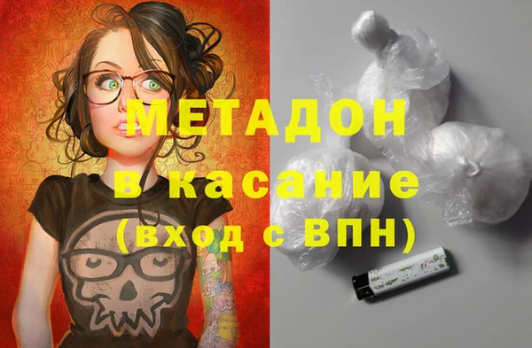 MESCALINE Ахтубинск