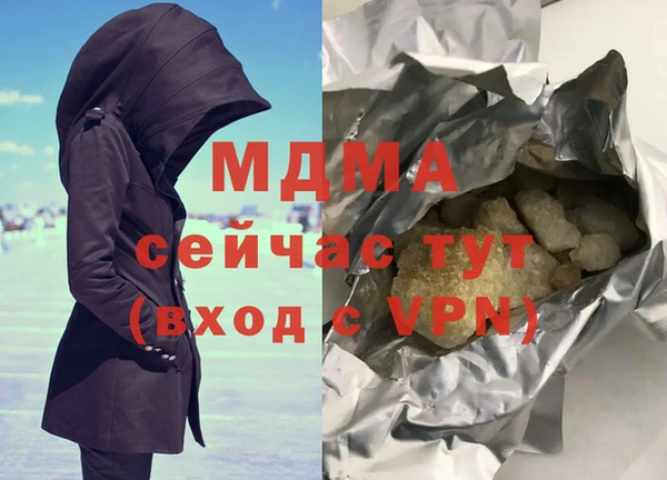 MESCALINE Ахтубинск