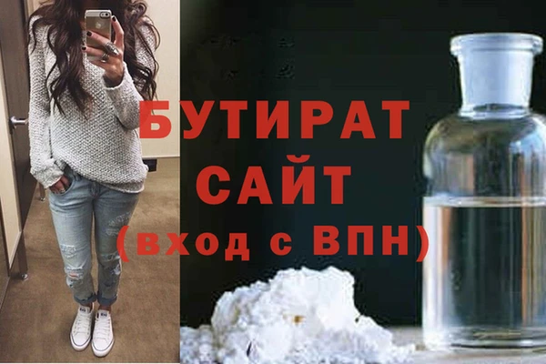 крисы Бабаево
