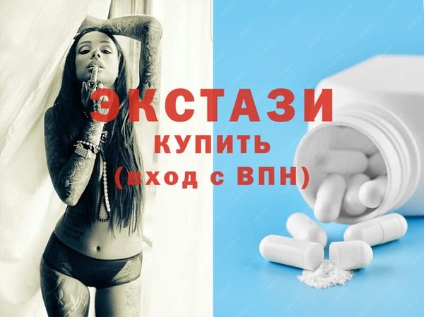 MESCALINE Ахтубинск