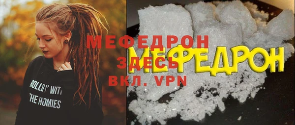 меф VHQ Аша