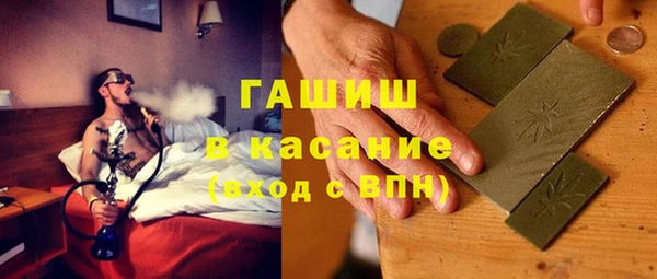 MESCALINE Ахтубинск