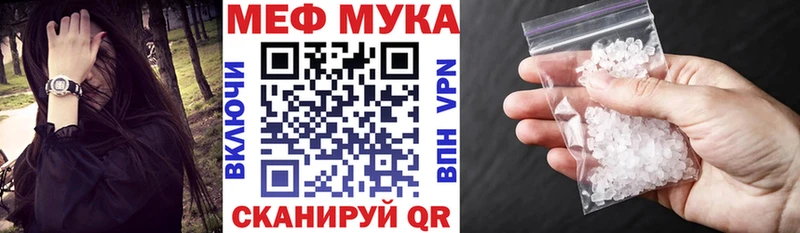 МЕФ 4 MMC гидра онион Дубовка